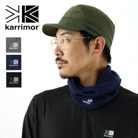 カリマー ライトフリースネックウォーマー karrimor light fleece neck warmer 101333 ネックゲイター 防寒具 軽量 コンパクト 薄手 キャンプ アウトドア