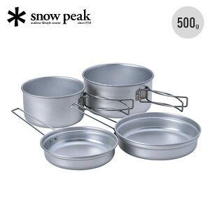ySALEzXm[s[N A~p[\iNbJ[Zbg [d500g] snow peak SCS-020R NbJ[ tCp ^ X^bLO    [ RpNg oR  Lv AEgh