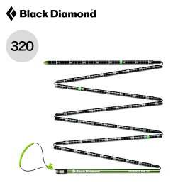ブラックダイヤモンド クイックドロープロ（プローブ）320 Black Diamond QUICKDRAW PRO PROBE 320 BD43079 プローブ スキーガイド 軽量 遭難 救助 雪山 捜索 キャンプ アウトドア 【正規品】