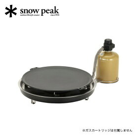 【SALE 40%OFF】スノーピーク 鉄板焼 エンバーナー snow peak GS-430 バーナー カセットコンロ ホットプレート おうちキャンプ 卓上 BBQ 鉄板 おしゃれ キャンプ アウトドア 【正規品】