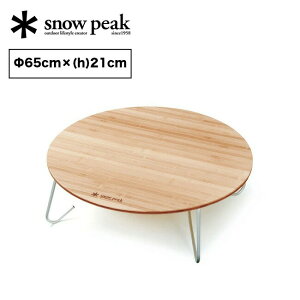 Xm[s[N ANVԑ| M snow peak LV-071TR Ԃ [e[u Z^[e[u a { ܂肽 ^  ی^  Lv AEghA