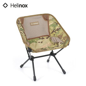 ヘリノックス チェアワン ミニ カモ Helinox Chair One Mini camo 1822228 チェア イス 折りたたみ コンパクト 軽量 ミニサイズ 収納袋付き キャンプ アウトドア 【正規品】