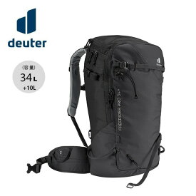 ドイター フリーライダー プロ 34+ Deuter FREERIDER PRO 34+ スキー スノーシュー リュック バックパック ザック 登山 ハイカー キャンプ アウトドア 【正規品】