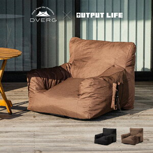 hxO×AEgvbgCt RvbVK[f\t@[ DVERG×OUTPUT LIFE Compression Garden Sofa `FA CX 傫 l| GA[NbV c CeA  Lv