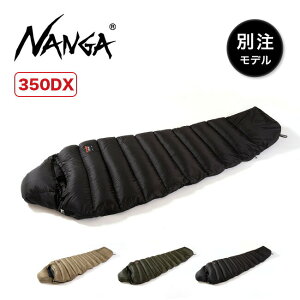 �i���K�ʒ����~�e�b�h�V�����t350DX Limited Down Schlaf NANGA × SUNDAY MOUNTAIN �Q�� �X���[�s���O�o�b�O 3�V�[�Y�� �t �� �H ���~�e�b�h�_�E���V�����t �ʒ����W originalitem ������� �L�����v �A�E�g�h