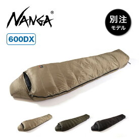 ナンガ別注リミテッドシュラフ600DX Limited Down Schlaf NANGA × SUNDAY MOUNTAIN 寝袋 スリーピングバッグ 4シーズン 春 夏 秋 冬 リミテッドダウンシュラフ 別注特集 originalitem キャンプ アウトドア 【正規品】