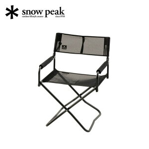 �X�m�[�s�[�N ���b�V��FD�`�F�A snow peak Mesh FD Chair LV-077M-BK �C�X �֎q �`�F�A �܂��� �L�����v �t�F�X �A�E�g�h�A �u���b�N�M�A