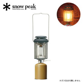 【SALE 25%OFF】スノーピーク ギガパワーBFランタン snow peak GigaPower BF Lantern GL-300A ランタン ガスランタン 170W 照明 メインランタン アウトドア キャンプ テント バーベキュー 【正規品】