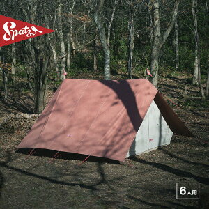 【ラスト1点】スパッツ グループスパッツ6 Spatz Group Spatz 6 280076 テント 6人用 おしゃれ キャンプ アウトドアギア