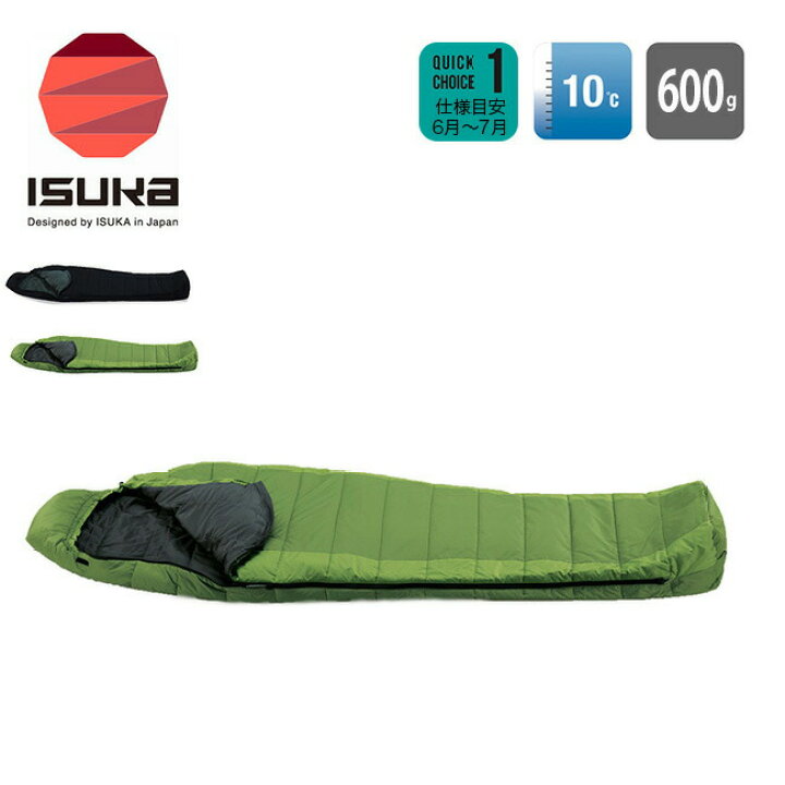楽天市場】イスカ ウルトラライト ISUKA Ultra Light シュラフ 寝袋 