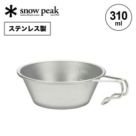 【SALE】スノーピーク シェラカップ snow peak E-203 カップ マグ 皿 カトラリー キャンプ アウトドア 【正規品】