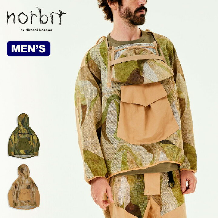 楽天市場】ノービット インセクトシールドジャケット norbit Insect 