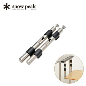 �X�m�[�s�[�N �A�C�A���O�����e�[�u���i���W���C���g snowpeak CK-151 �o�[�x�L���[ BBQ �O���� �A�E�g�h�A IGT�i���W���C���g �L�����v