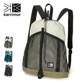 カリマー グラブナップサックミニ karrimor grab knapsack mini 501122 デイパック ナップサック 鞄 コンパクト 小さめ 10L キャンプ アウトドア 【正規品】