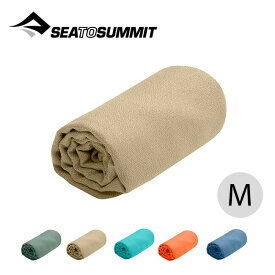 シートゥサミット エアライトタオル M SEA TO SUMMIT Airlite Towel M ST82763 ST82764 タオル スポーツタオル ドライタオル トラベル 旅行 キャンプ アウトドア フェス ギフト 【正規品】