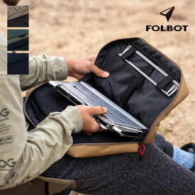 フォルボット ギアコンテナ（XS） FOLBOT Gear Container (XS) FT-TGC00011 収納 ケース 鞄 Bag ギアバッグ ギアケース トラベル 旅行 キャンプ アウトドアリビング フェス 【正規品】