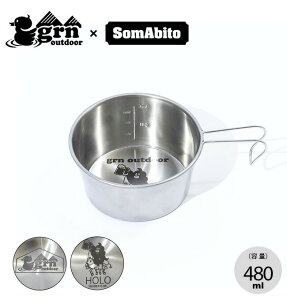ySALE 60%OFFzW[A[GkAEghA \}VFJbv[480ml grn outdoor SomAsiera cup FUKA 480ml GO1446 Rbv X[v R[q[ M  Lv AEghA