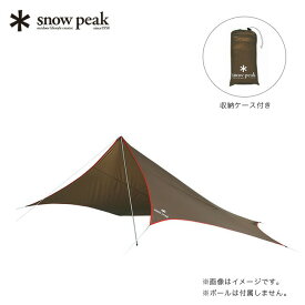 スノーピーク ライトタープ ペンタシールド snow peak Light Tarp Penta Shield STP-381 ワンポールタープ ソロテント 1人用 キャンプ アウトドア フェス 【正規品】