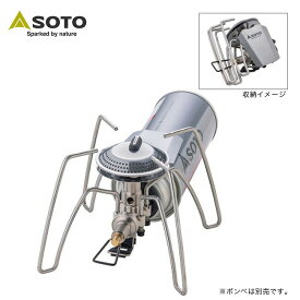 ソト レギュレーターストーブRange SOTO ST-340 コンパクト 調理 カセットガス CB缶 キャンプ アウトドア フェス 【正規品】