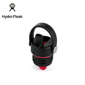 ハイドロフラスク スタンダードマウスフレックスストローキャップ HydroFlask Standard Mouth Flex Straw Cap 89011800 ボトル 水筒 水分補給 断熱キャップ キャンプ アウトドア 【正規品】