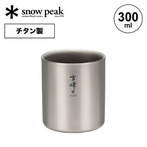 Xm[s[N X^bLO}O H300 snow peak TW-123 Rbv }OJbv ^u[  `^ RpNg d\ fM [ 300ml  Lv AEghArO tFX