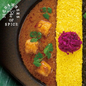 36`o[YEIuEXpCX piwangďC ǊCVJ[ 36 CHAMBERS OF SPICE gg J[ J[  Lv AEghA