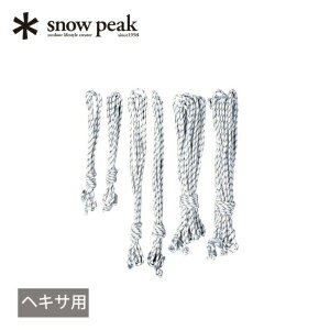 ySALE 30%OFFzXm[s[N [vZbgPro wLT snow peak Rope Set Pro. Hexa TP-362-1 KC[v KCC eg ^[v ANZT[ MA  Lv AEghA