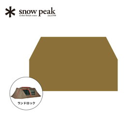 スノーピーク ランドロック グランドシート snow peak Land Lock Ground Sheet TP-670-1 テント フットプリント アウトドア キャンプ ギア 【正規品】