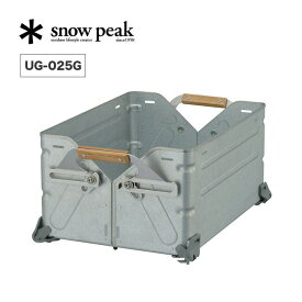 スノーピーク シェルフコンテナ25 snow peak Shelf Container 25 UG-025G シェルコン25 インテリア 収納 コンテナ おしゃれ キャンプ アウトドア スノピ アウトドアリビング