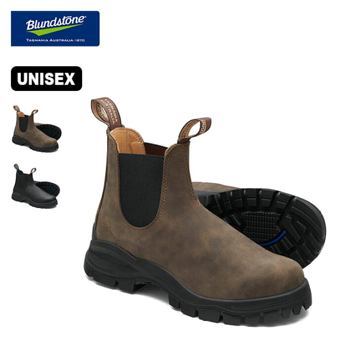 楽天市場】ブランドストーン ラグブーツ BLUNDSTONE LUG BOOT BS2239 