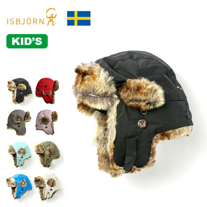 楽天市場】イスビョン スクウィールウィンターキャップ ISBJORN  