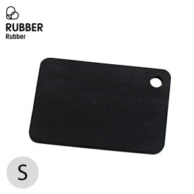 ラバラバ カッティングボードS RUBBER Rubber Cutting Board NBD002 まな板 カッティングボード ノボダ Novoda アウトドア キッチン用品 キャンプ フェス 【正規品】