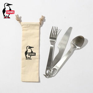 チャムス ブービーカトラリーセット CHUMS Booby Cutlery Set CH62-1690-0000 カトラリー フォーク スプーン ナイフ おしゃれ キャンプ アウトドア