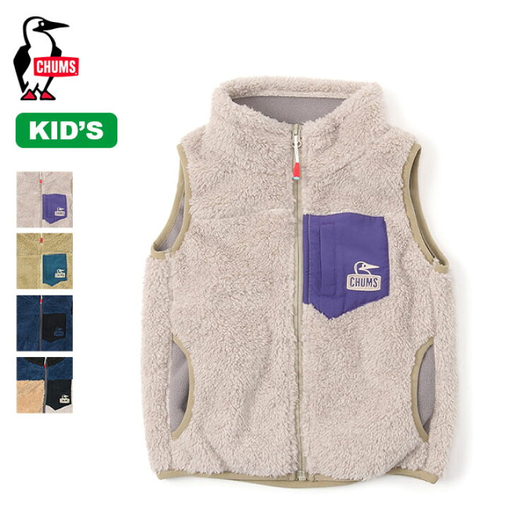 楽天市場】【SALE 40%OFF】チャムス 【キッズ】ボンディングフリース 