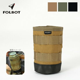 フォルボット カップホルダー FOLBOT CUP HOLDER FT-TCH00013 ドリンクホルダー カップ入れ ドリンク入れ チェア 椅子 カヤック 自転車 アクセサリー バーベキュー キャンプ アウトドア フェス 【正規品】