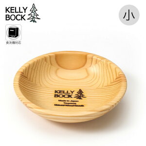ySALE 20%OFFzP[{bN M[{E() KELLY BOCK KB001S {E M M H ؐ Ebh H@Ή  Lv AEghA