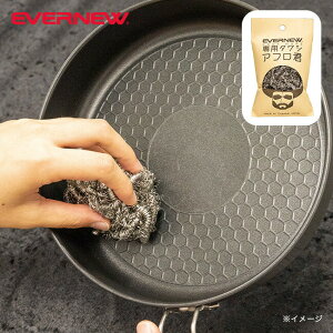 Goj[ EV^VAtN EVERNEW EBY655 XeX 킵   Lv AEghA