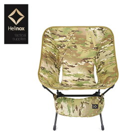 ヘリノックス タクティカルチェアL Helinox Tactical Chair L 19752013019002 チェア イス 椅子 折りたたみチェア マルチカモ 迷彩 キャンプ アウトドア 【正規品】