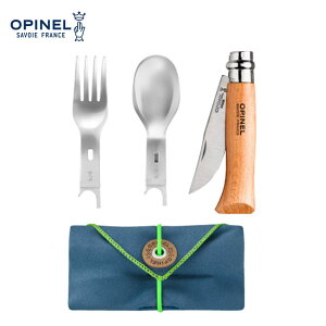 Isl sNjbNvXRv[gZbg OPINEL Picnic+ Complete Set 41609 tFX  Lv AEghA Jg[ iCt tH[N Xv[