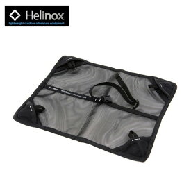 ヘリノックス グラウンドシート タクティカルチェア用 Helinox Ground Sheet 19759006 チェアシート イス メッシュシート チェアオプション アクセサリー キャンプ アウトドア 【正規品】