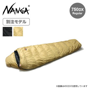 ナンガ オーロラライト750dxの人気商品・通販・価格比較 - 価格.com
