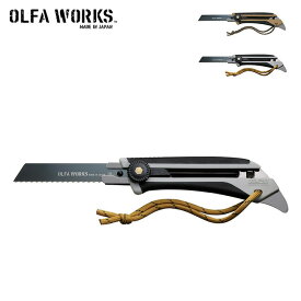 オルファワークス 替刃式フィールドナイフFK1 OLFA WORKS FIELD KNIFE FK1 OW-FK1 ツールナイフ マルチツール 十徳ナイフ キャンピングナイフ 万能ナイフ カッター キャンプ アウトドア フェス 【正規品】