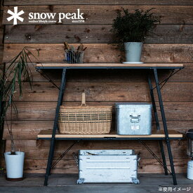 スノーピーク ワンアクションラック snow peak LV-250 テーブル 折りたたみテーブル 机 2段 おしゃれ キャンプ アウトドア