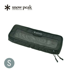Xm[s[N Lb`bVP[XS snow peak Kitchen Mesh Case S BG-020R Jg[P[X }iC^ZbgMP[X Lb`c[  Lv AEghA o[xL[pi