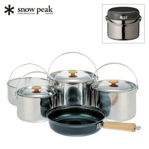 スノーピーク フィールドクッカーPRO.1 snowpeak Field Cooker Pro.1 CS-021R 調理器具 鍋セット 片手鍋 フライパン なべ お料理 ステンレス 収納 バーベキュー フェス おしゃれ キャンプ アウトドア
