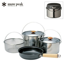 スノーピーク フィールドクッカーPRO.3 snowpeak Field Cooker Pro.3 CS-023R 調理器具 鍋セット 片手鍋 フライパン なべ お料理 ステンレス 収納 バーベキュー キャンプ アウトドア フェス 【正規品】