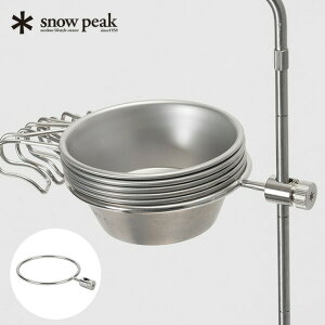 ySALE 40%OFFzXm[s[N e[ugbvA[LeNg VFJbvz_[ snow peak CK-306 VFJbv X^bLO Jbvz_[ Lb`c[ 䏊 TTAjbgt[ ^n