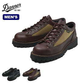 ダナー ダナーフィールドロー DANNER DANNER FIELD LOW メンズ D121008 靴 シューズ ブーツ フェス 防水 ゴアテックス キャンプ アウトドア 【正規品】