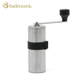ベルモント アウトドアコーヒーミル belmont outdoor coffee mill BM-351 調理器具 キャンプ アウトドア 【正規品】