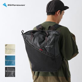 クレッタルムーセン ウールー バッグ 23L KLATTERMUSEN URUR Bag 23L 40408U01 トートバッグ ザック リュック 鞄 バッグ トラベル 旅行 キャンプ アウトドア 【正規品】